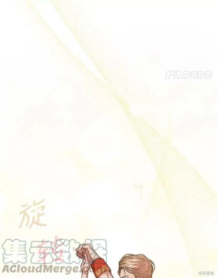 《成为暴君的秘书官》第55话图81