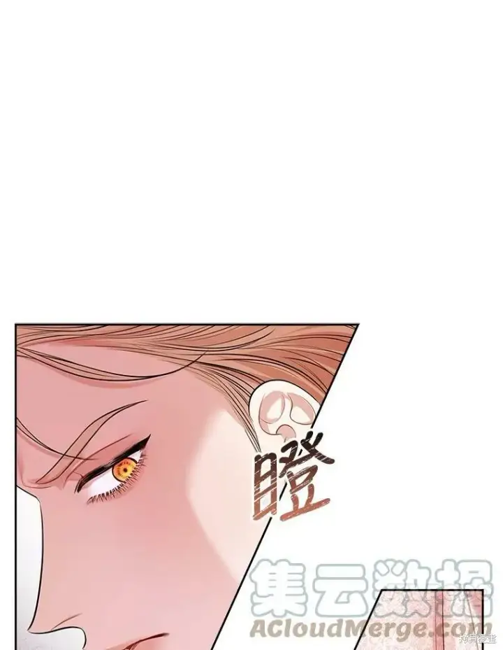 《成为暴君的秘书官》第55话图97