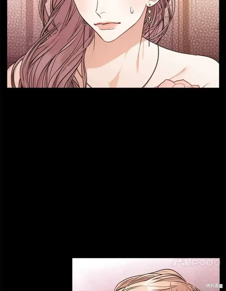 《成为暴君的秘书官》第56话图10