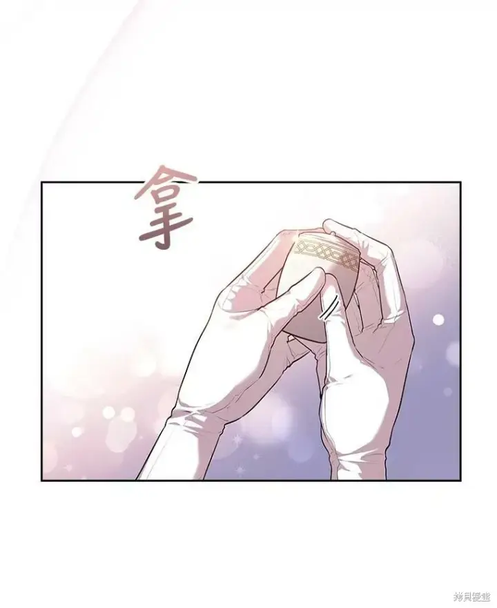 《成为暴君的秘书官》第56话图108