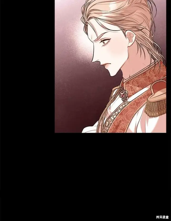 《成为暴君的秘书官》第56话图11