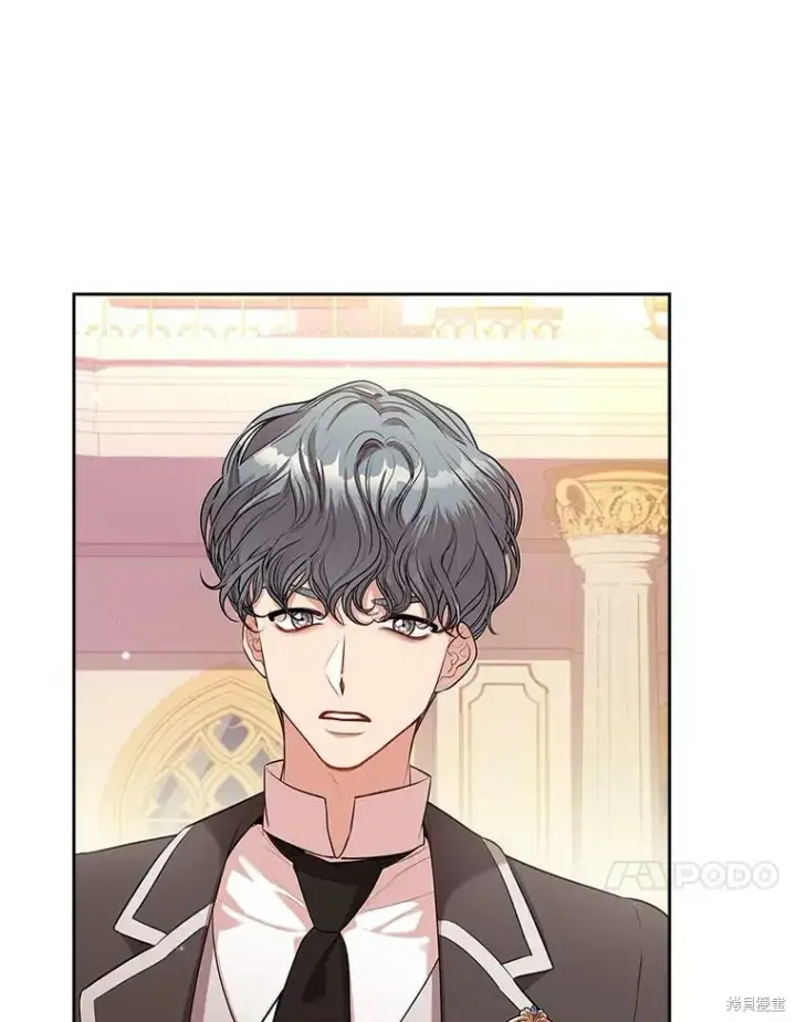 《成为暴君的秘书官》第56话图20