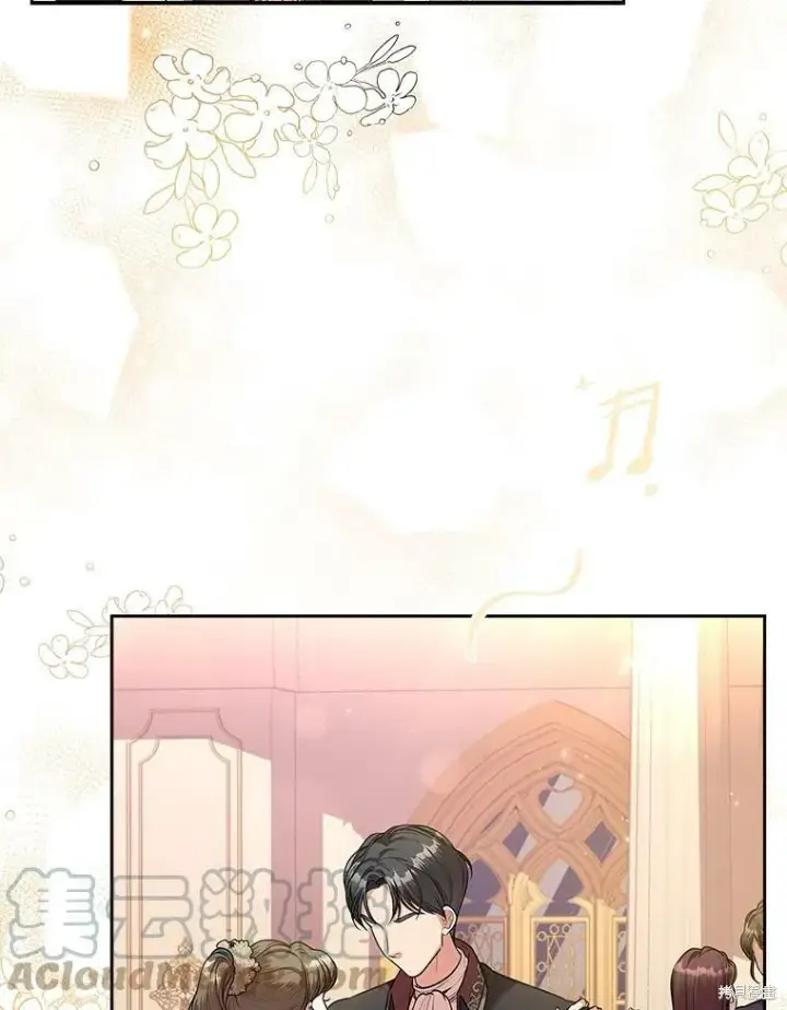 《成为暴君的秘书官》第56话图25
