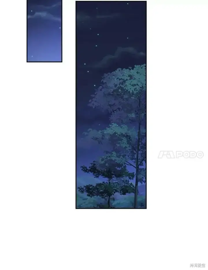 《成为暴君的秘书官》第56话图34