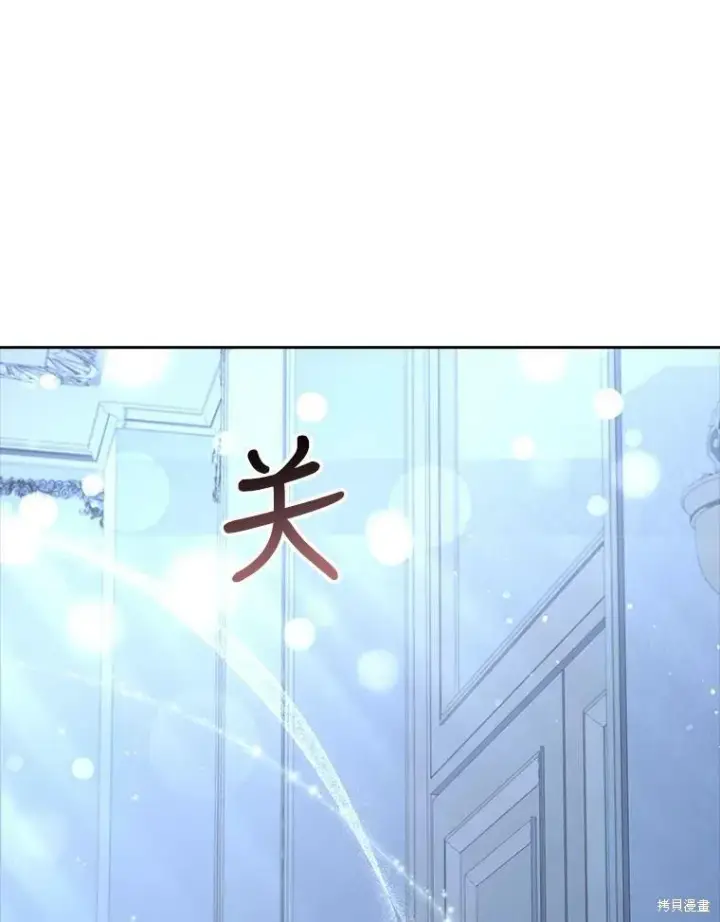 《成为暴君的秘书官》第56话图55