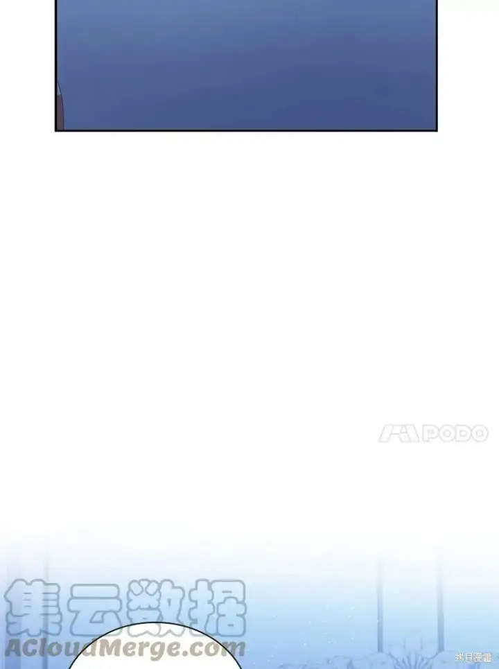《成为暴君的秘书官》第56话图93