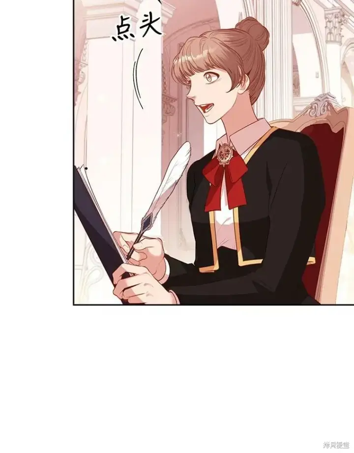 《成为暴君的秘书官》第57话图12