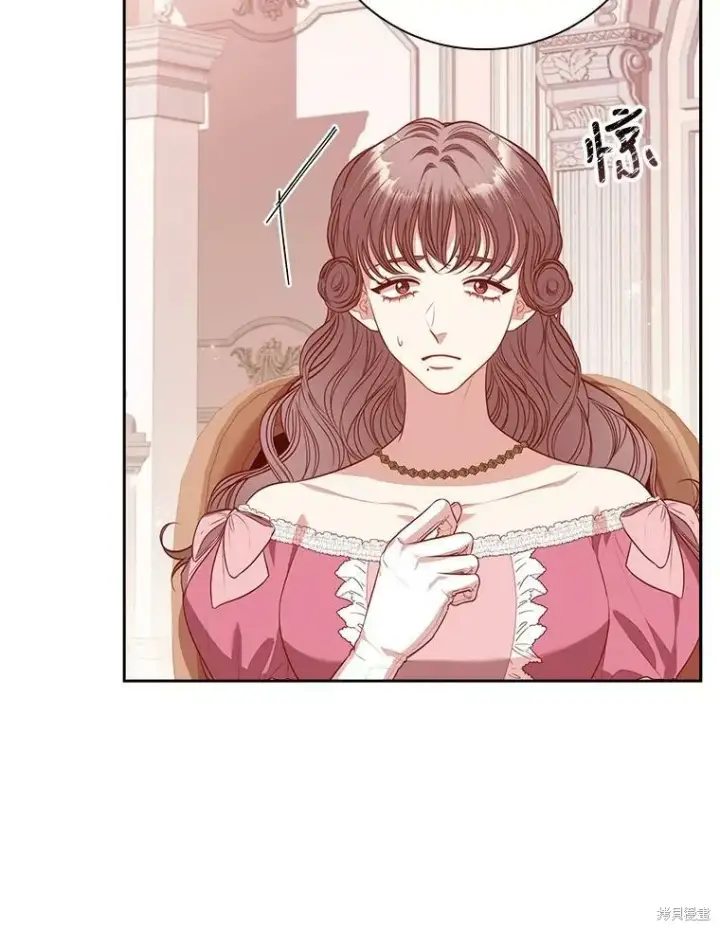 《成为暴君的秘书官》第57话图15