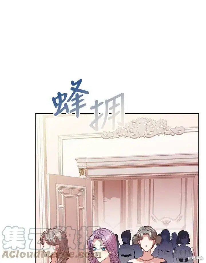 《成为暴君的秘书官》第57话图25
