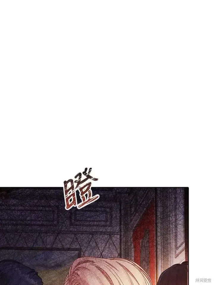 《成为暴君的秘书官》第57话图35
