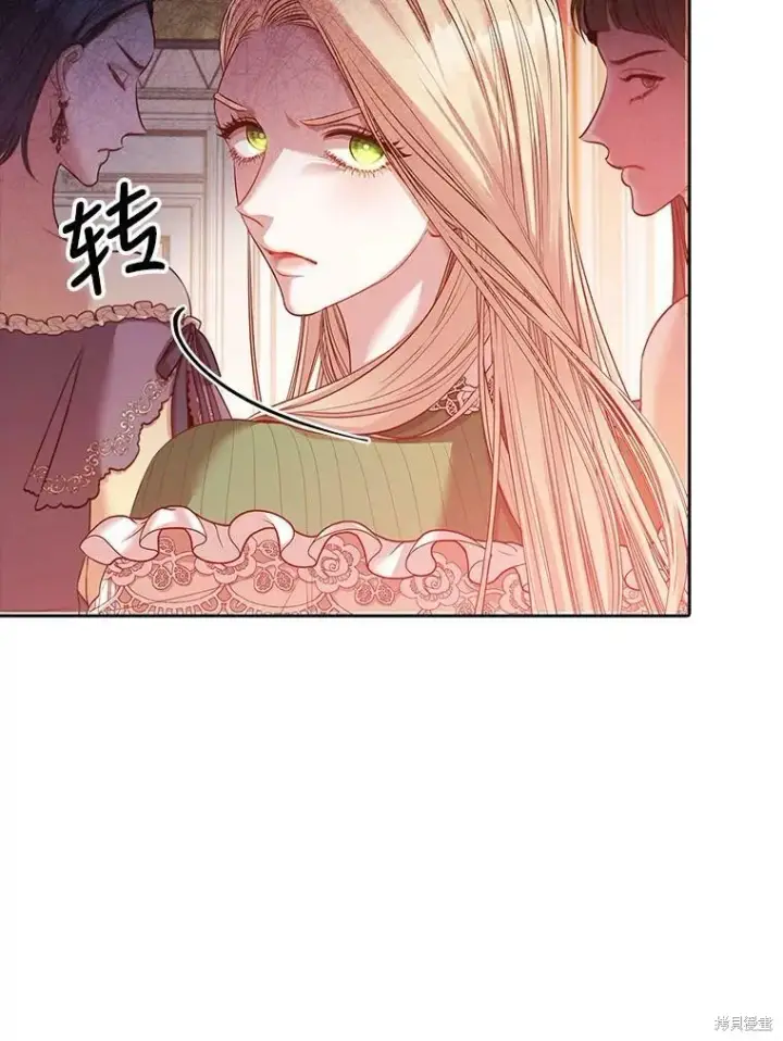 《成为暴君的秘书官》第57话图36
