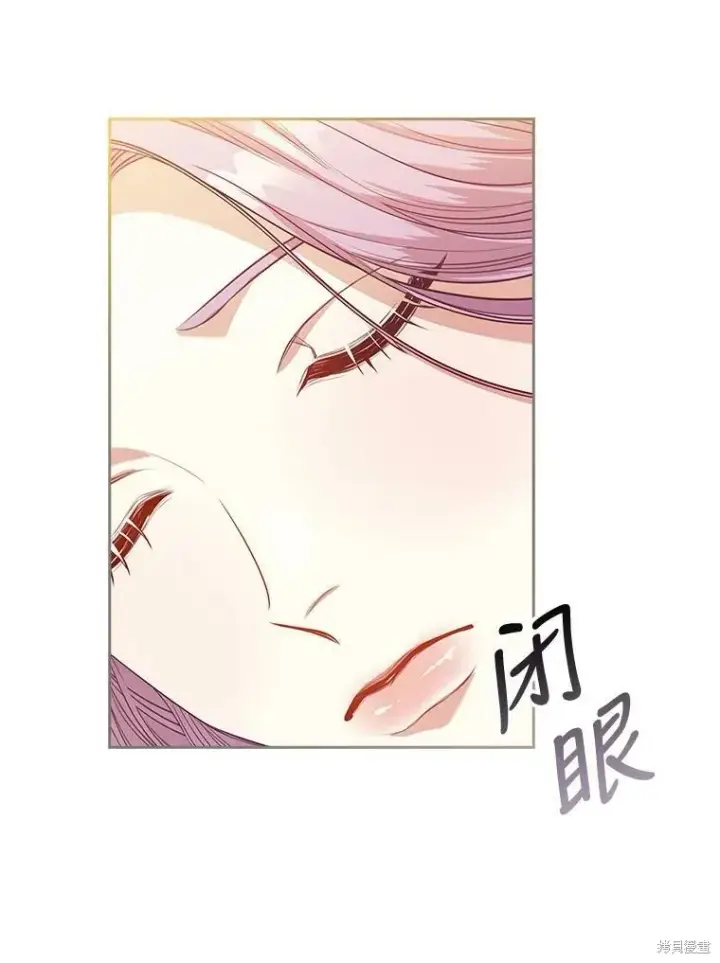 《成为暴君的秘书官》第57话图54