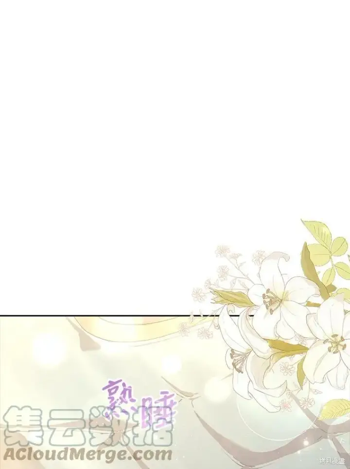 《成为暴君的秘书官》第57话图55