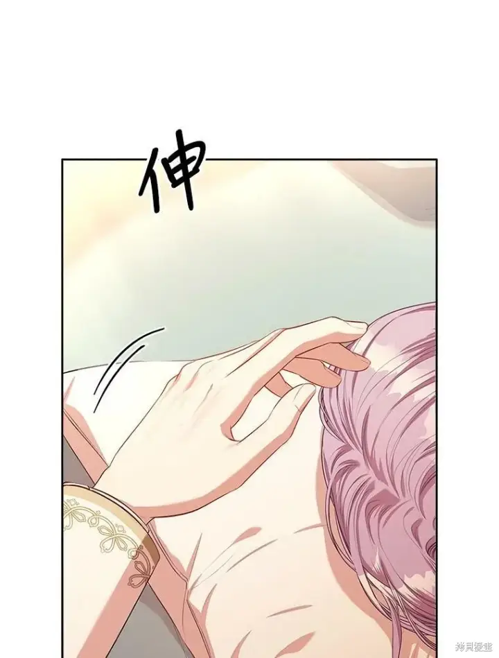 《成为暴君的秘书官》第57话图62