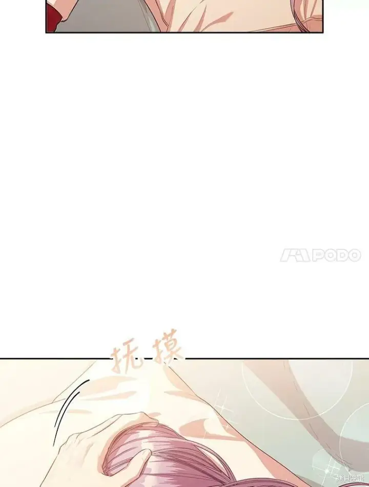《成为暴君的秘书官》第57话图63