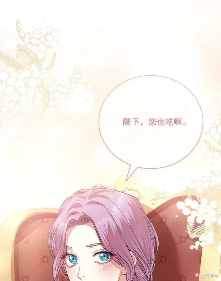 《成为暴君的秘书官》第58话图102