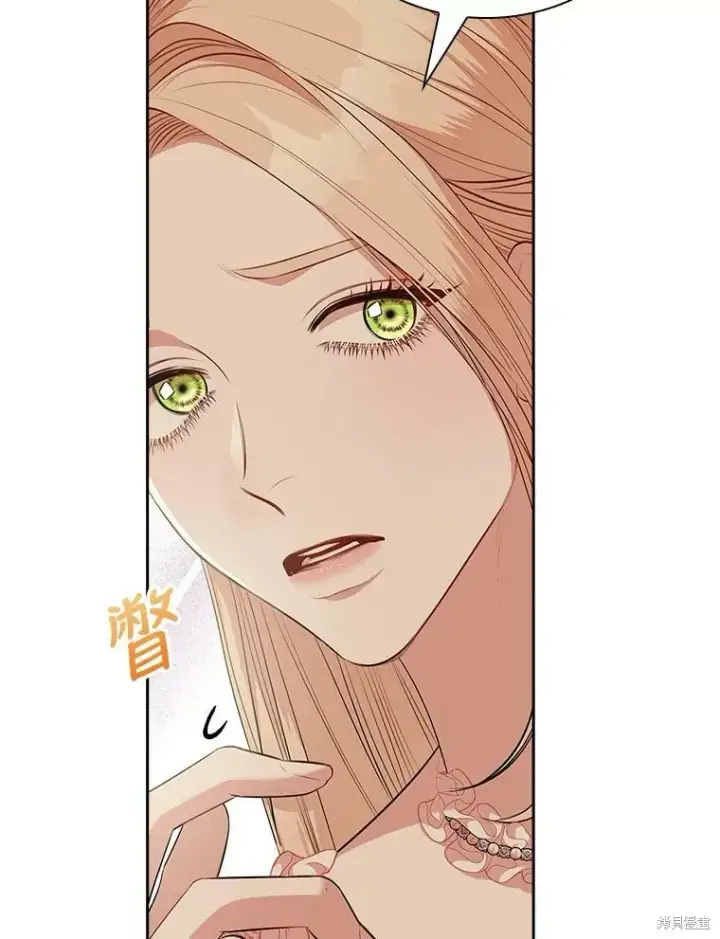 《成为暴君的秘书官》第58话图35