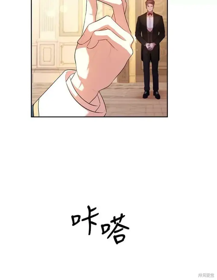 《成为暴君的秘书官》第58话图74
