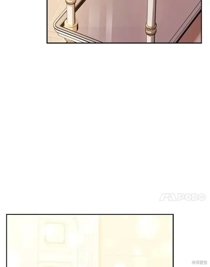 《成为暴君的秘书官》第58话图76