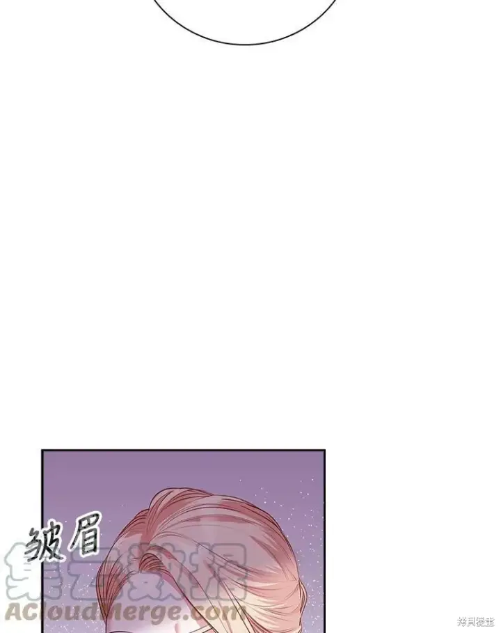《成为暴君的秘书官》第58话图9