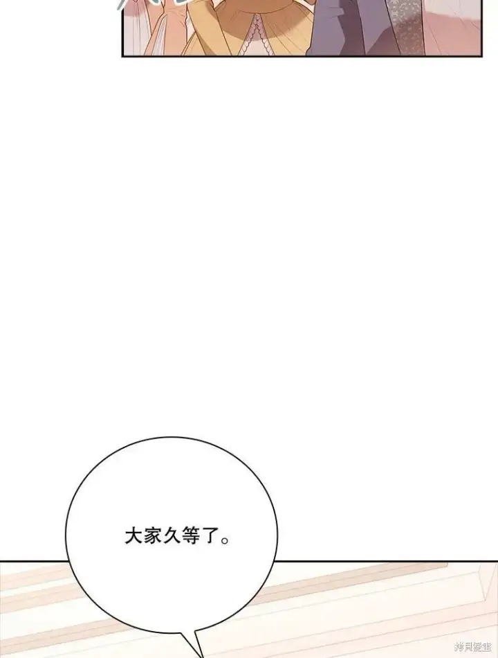 《成为暴君的秘书官》第59话图100