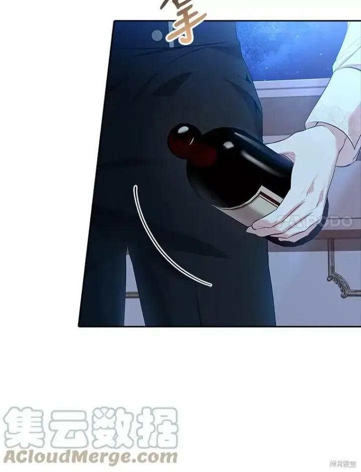 《成为暴君的秘书官》第59话图57