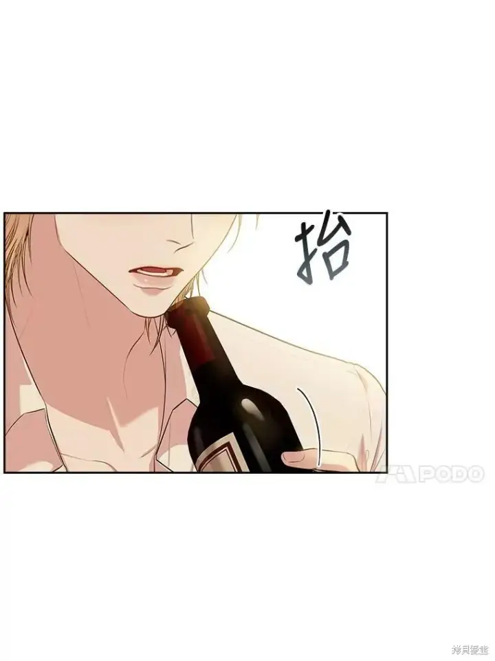 《成为暴君的秘书官》第59话图60