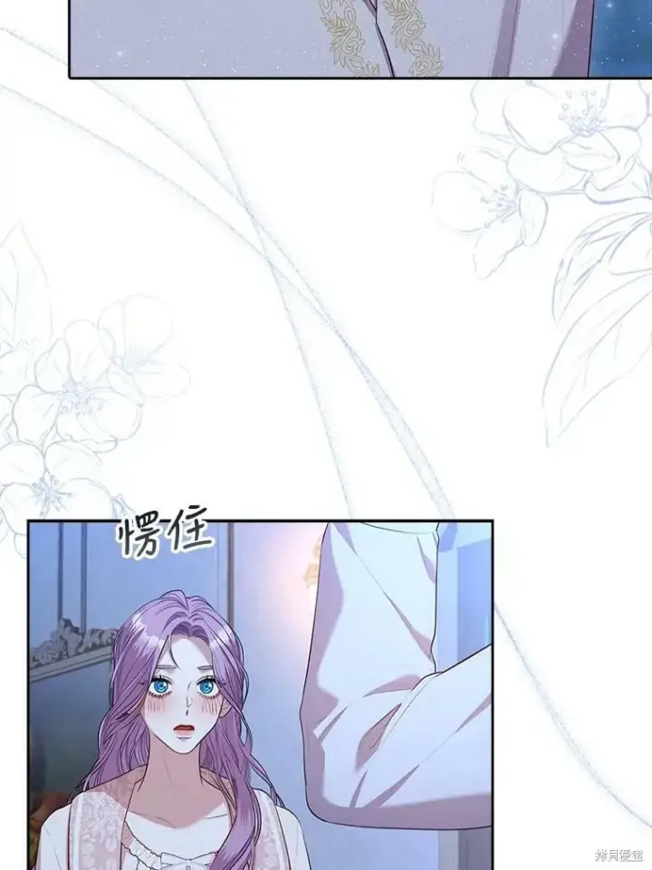 《成为暴君的秘书官》第59话图64