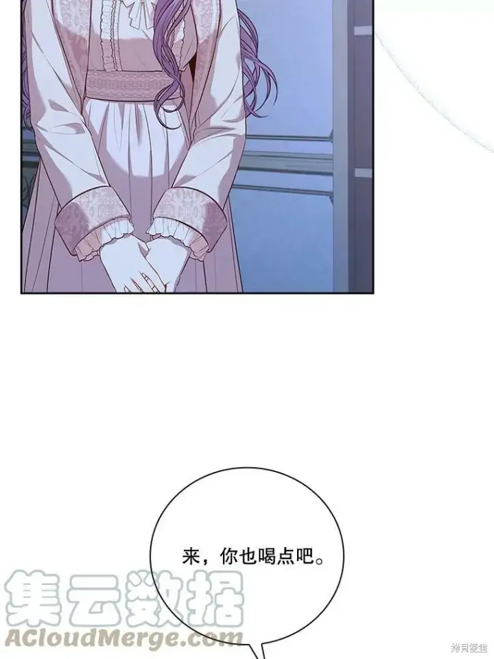 《成为暴君的秘书官》第59话图65