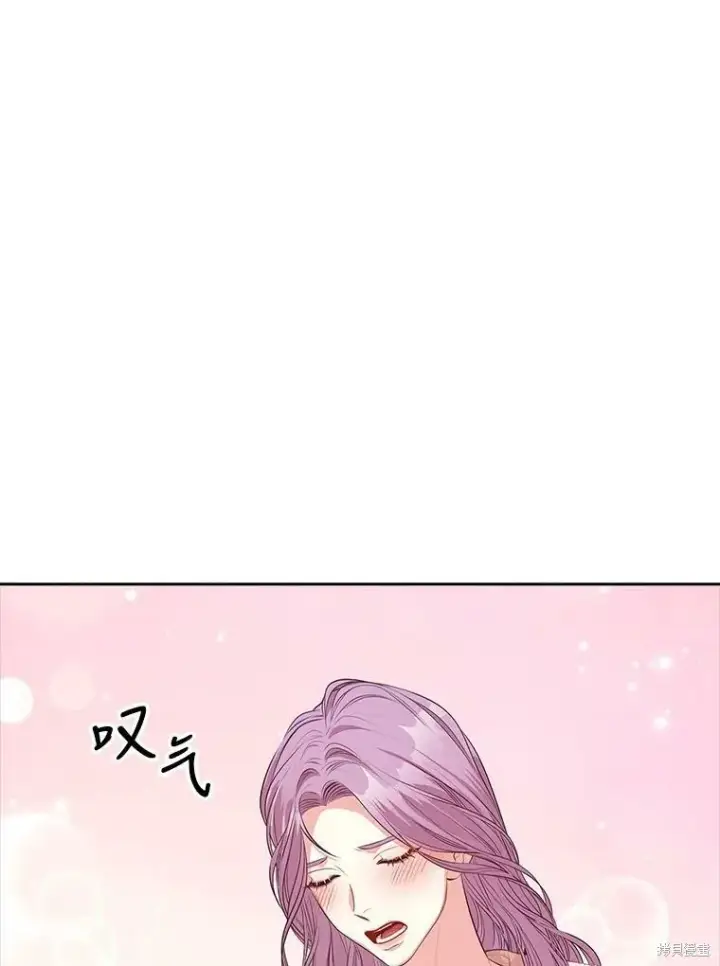 《成为暴君的秘书官》第59话图84