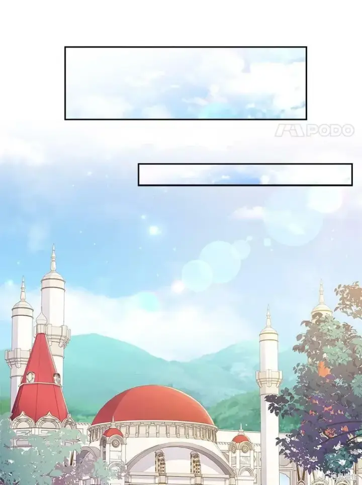 《成为暴君的秘书官》第59话图86