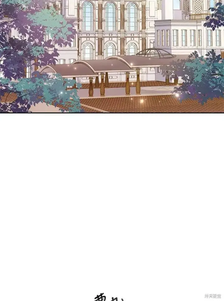 《成为暴君的秘书官》第59话图87