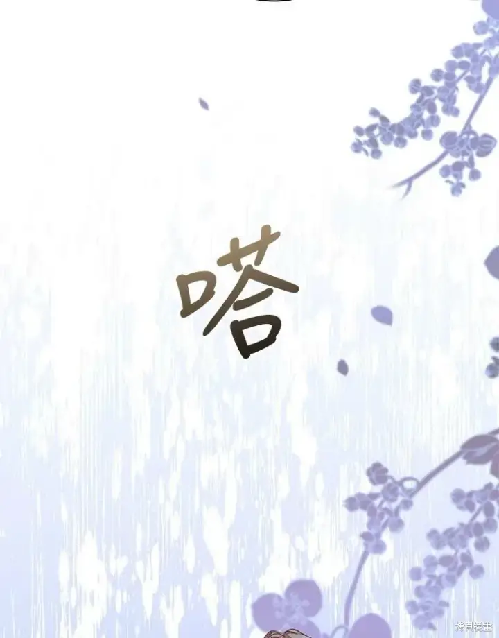 《成为暴君的秘书官》第60话图51