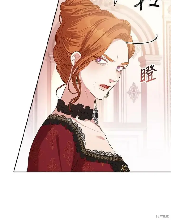 《成为暴君的秘书官》第60话图78