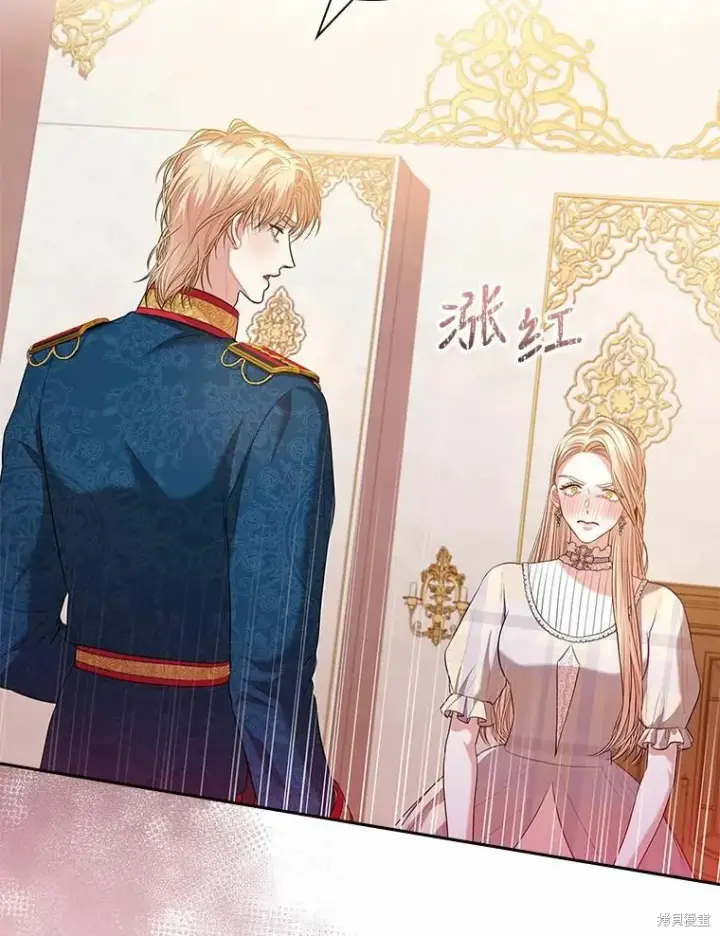 《成为暴君的秘书官》第62话图22