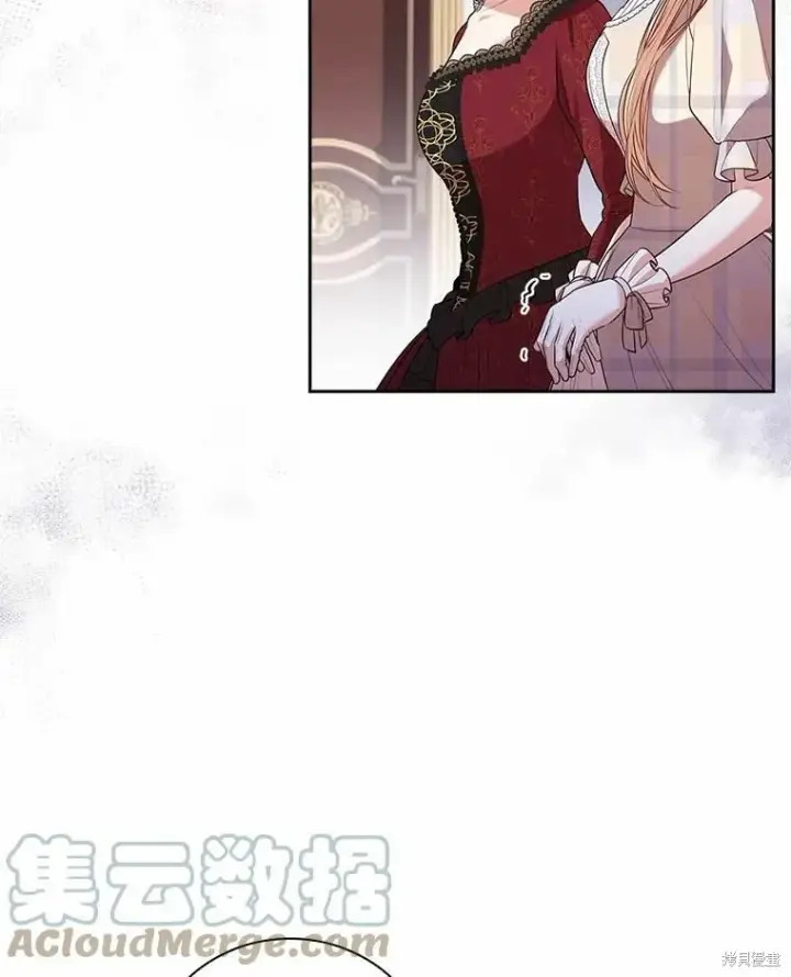 《成为暴君的秘书官》第62话图33