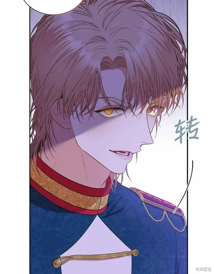 《成为暴君的秘书官》第62话图42
