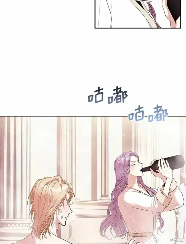 《成为暴君的秘书官》第62话图86