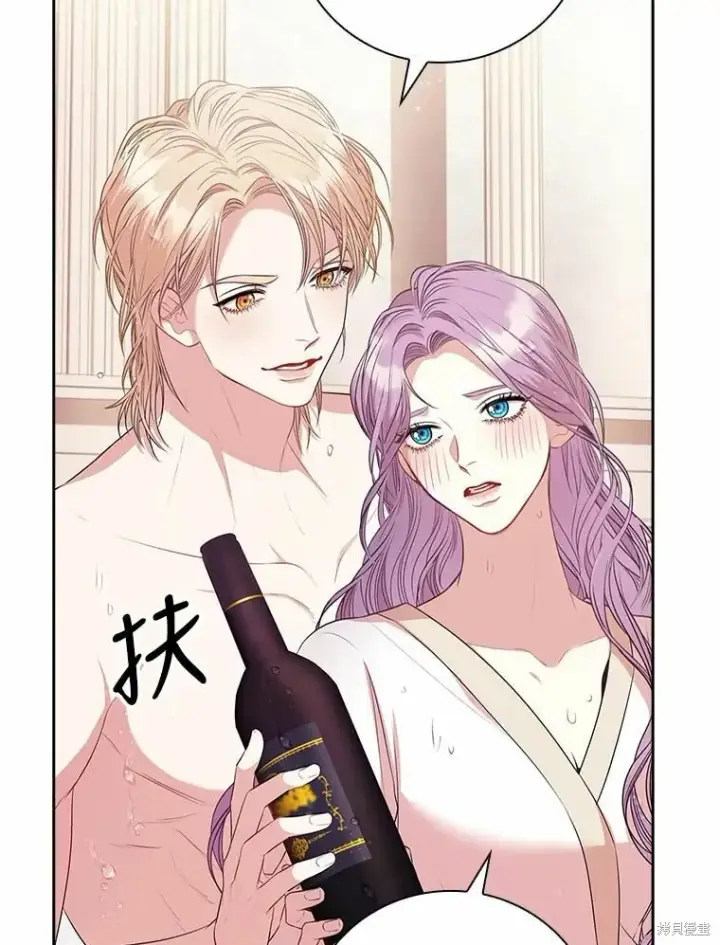 《成为暴君的秘书官》第62话图91