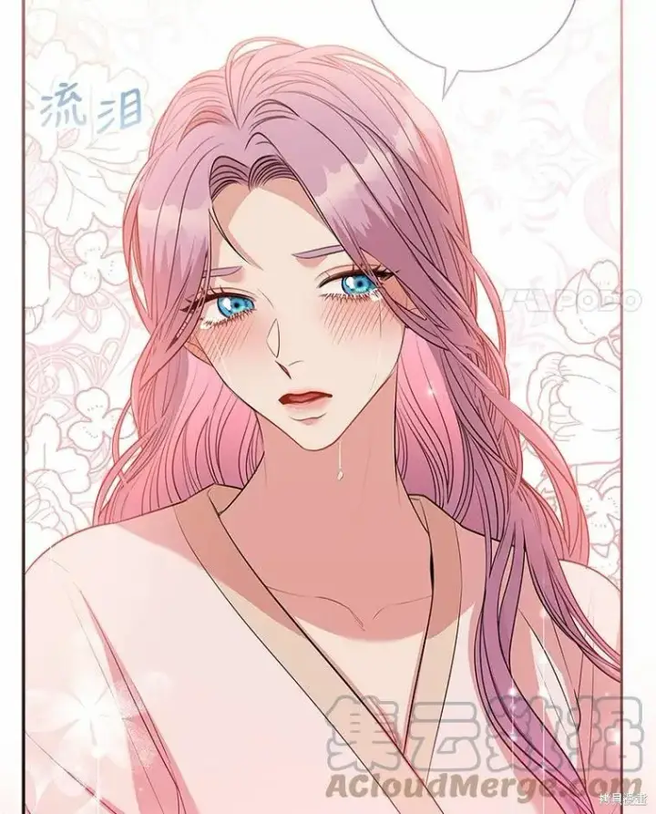 《成为暴君的秘书官》第63话图31
