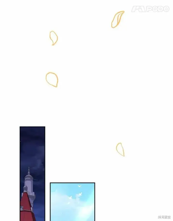 《成为暴君的秘书官》第63话图68