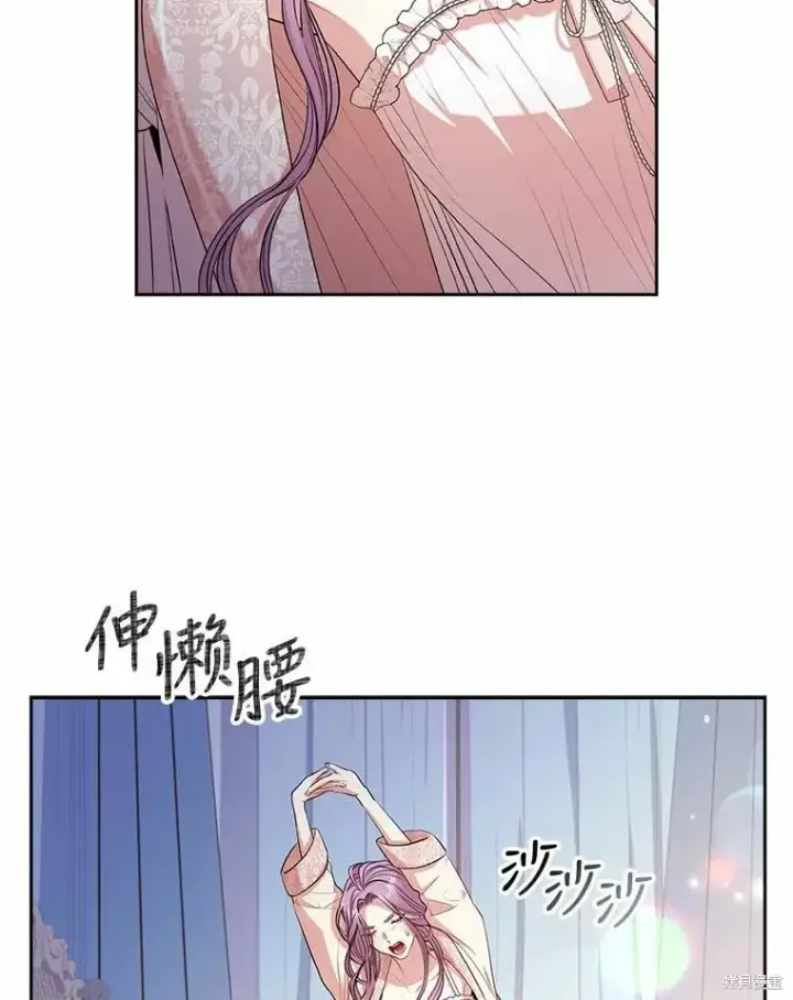 《成为暴君的秘书官》第63话图72