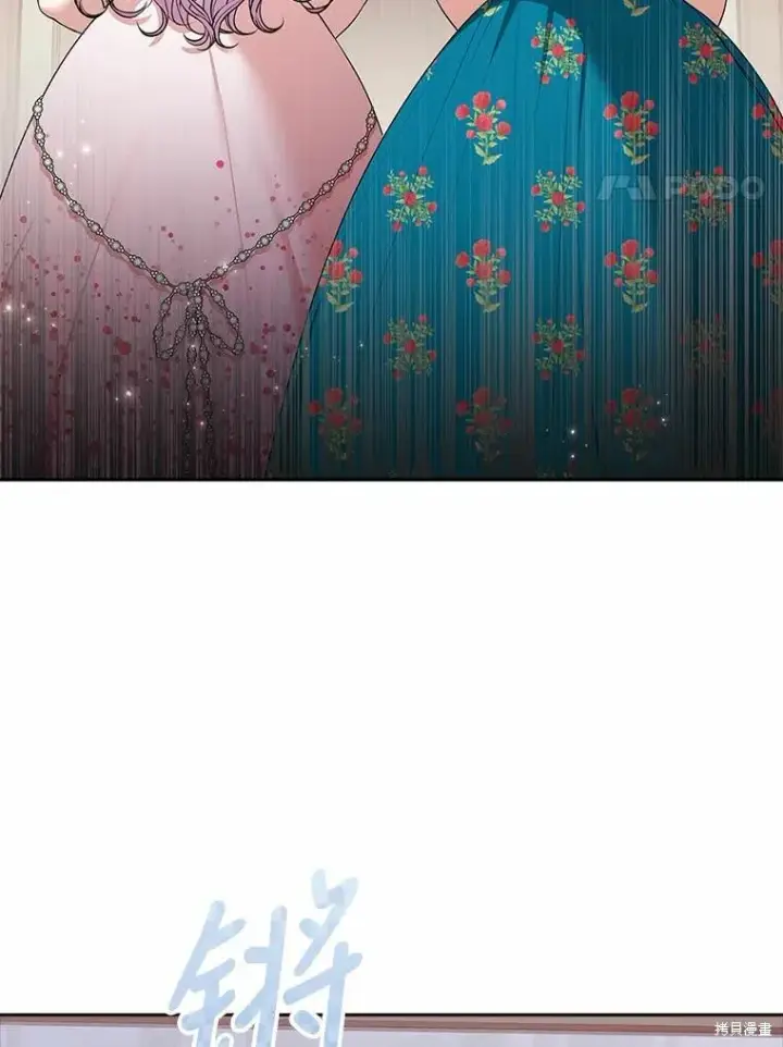 《成为暴君的秘书官》第64话图54
