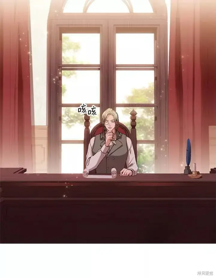 《成为暴君的秘书官》第65话图28