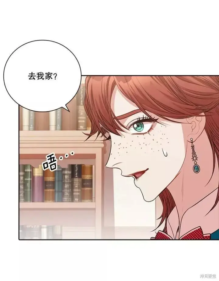 《成为暴君的秘书官》第65话图63