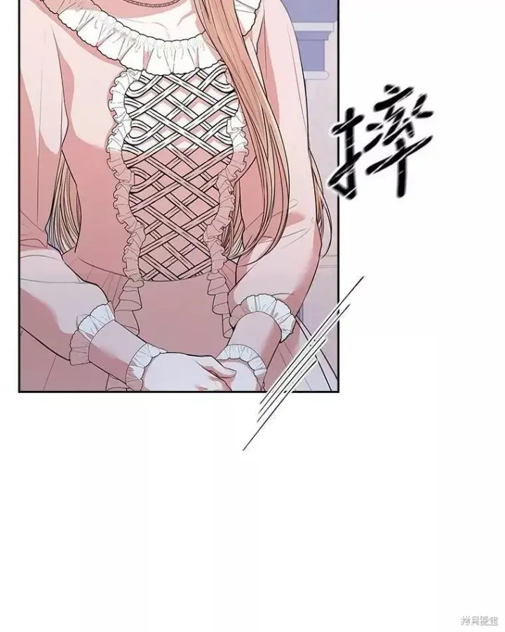 《成为暴君的秘书官》第65话图75