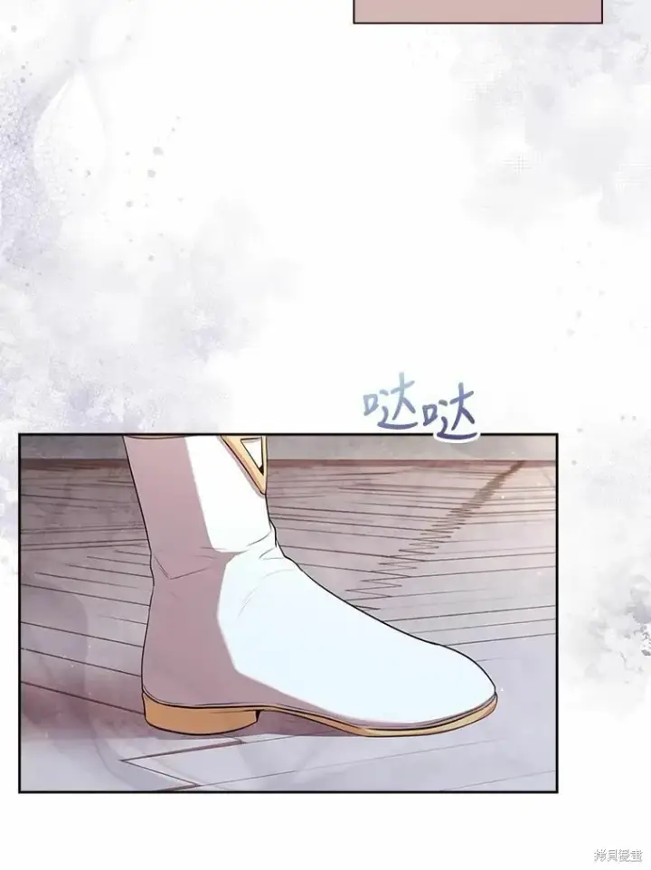 《成为暴君的秘书官》第66话图100