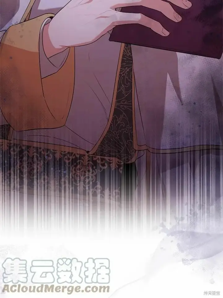 《成为暴君的秘书官》第66话图105