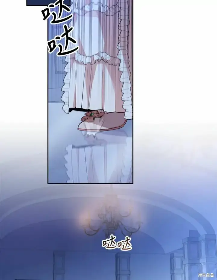 《成为暴君的秘书官》第66话图2