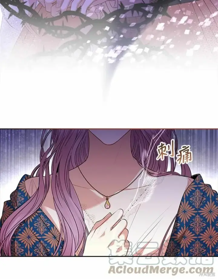 《成为暴君的秘书官》第66话图49